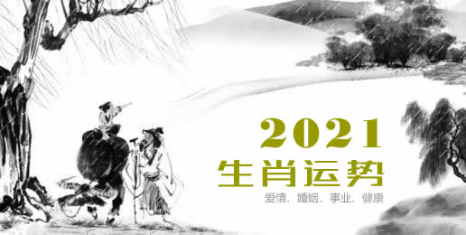 ʮФ2021\(yn)ݴȫ