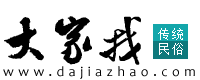 W(wng)