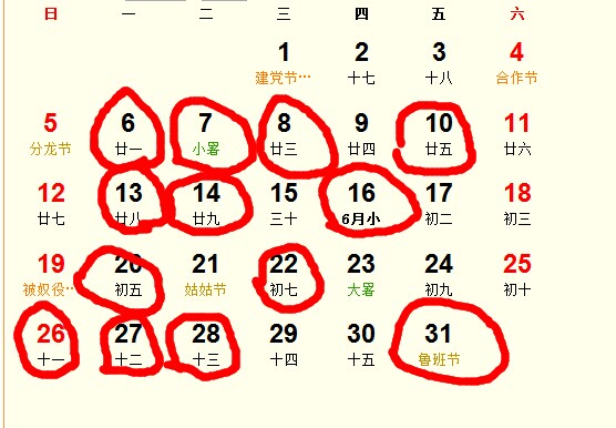 20157_⼪