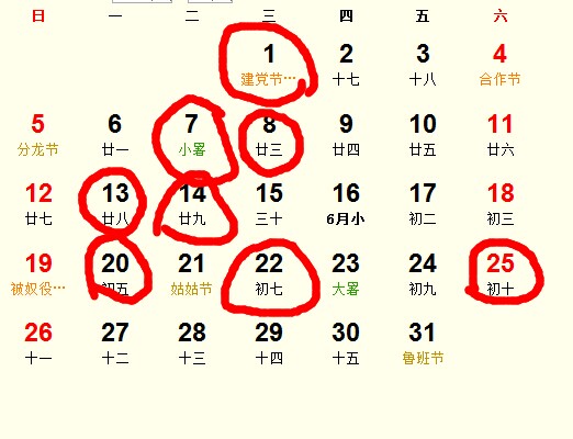 20157_I(y)