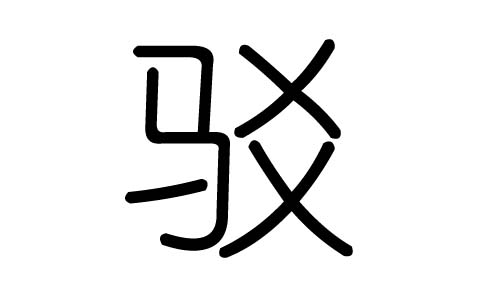 gֵЌʲôgЎׄgֵĺx