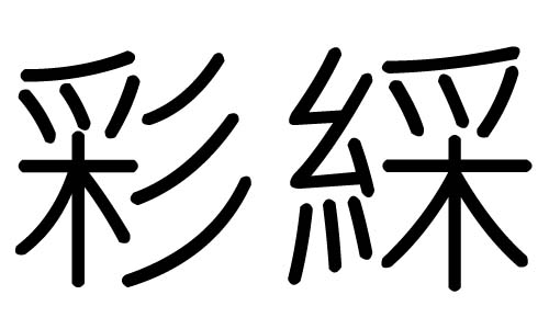 ֵЌʲôЎׄֵĺx