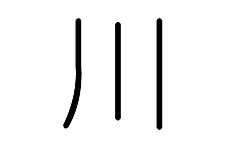 ֵЌʲôЎׄֵĺx