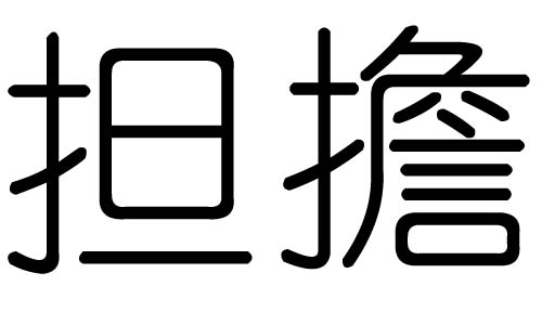 (dn)ֵЌʲô(dn)Ўׄ(dn)ֵĺx