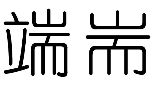 ֵЌʲôЎׄֵĺx