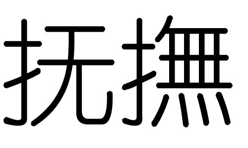 ֵЌʲôЎׄֵĺx