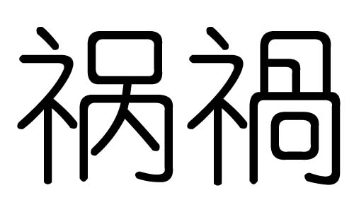 ֵЌʲôЎׄֵĺx