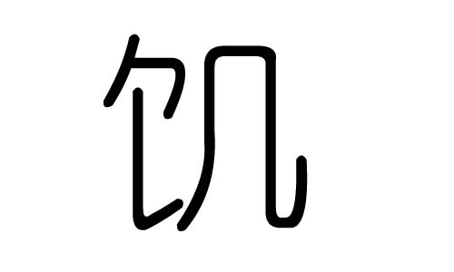ֵЌʲôЎׄֵĺx