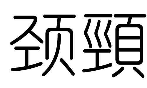 iֵЌʲôiЎׄiֵĺx