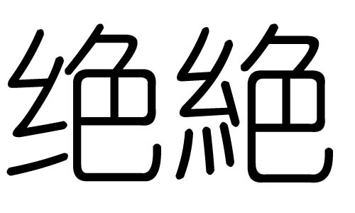 ^ֵЌʲô^Ўׄ^ֵĺx