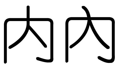 (ni)ֵЌʲô(ni)Ўׄ(ni)ֵĺx