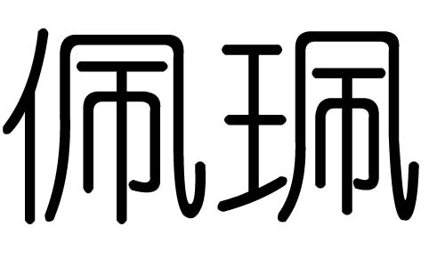 ֵЌʲôЎׄֵĺx