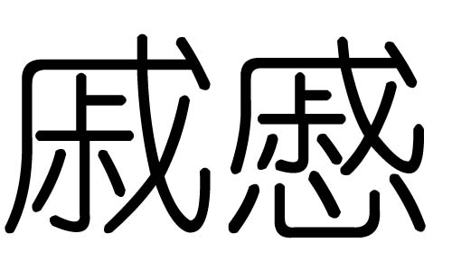 ֵЌʲôЎׄֵĺx