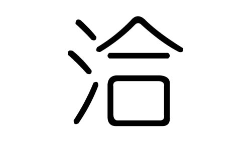 ǢֵЌʲôǢЎׄǢֵĺx