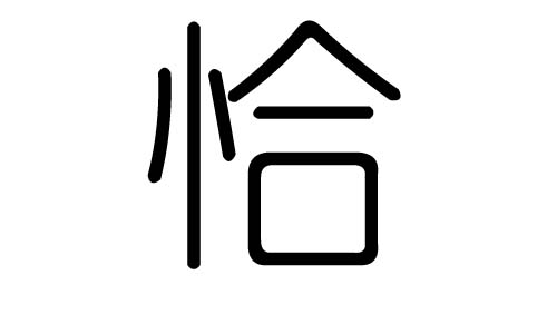 ǡֵЌʲôǡЎׄǡֵĺx