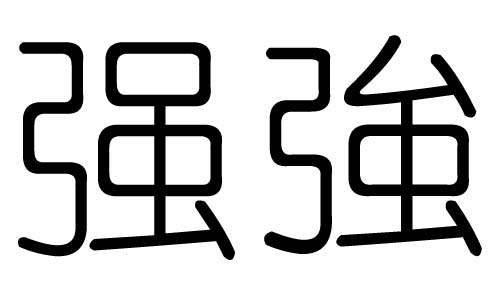 (qing)ֵЌʲô(qing)Ўׄ(qing)ֵĺx