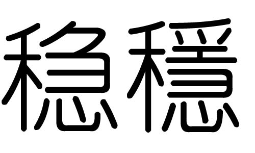 (wn)ֵЌʲô(wn)Ўׄ(wn)ֵĺx