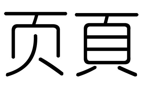 ֵЌʲôЎׄֵĺx