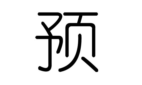 A(y)ֵЌʲôA(y)ЎׄA(y)ֵĺx