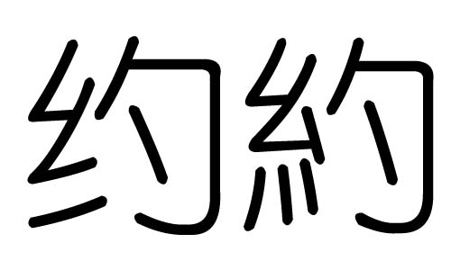 sֵЌʲôsЎׄsֵĺx 