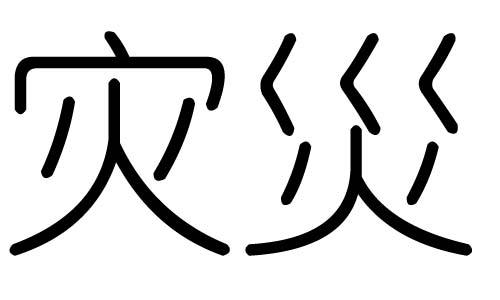 (zi)ֵЌʲô(zi)Ўׄ(zi)ֵĺx