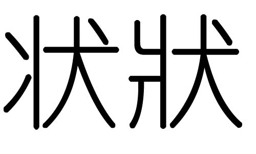 ֵЌʲôЎׄֵĺx