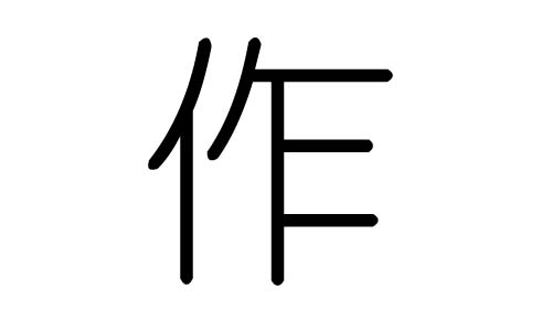 ֵЌʲôЎׄֵĺx