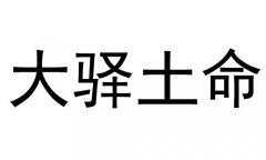 Aʲô˼Aò