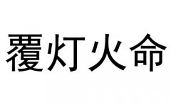 ʲô˼ò