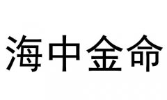 нʲô˼нò