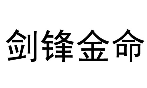 hʲô˼hò