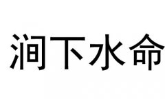 ˮʲô˼ˮòã