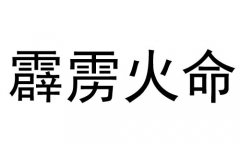 Zʲô˼?Zò