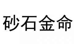 ɰʯʲô˼?ɰʯò