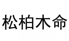 ɰľʲô˼ɰľò
