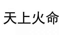 ϻʲô˼ϻò