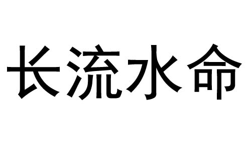 L(zhng)ˮʲô˼L(zhng)ˮò