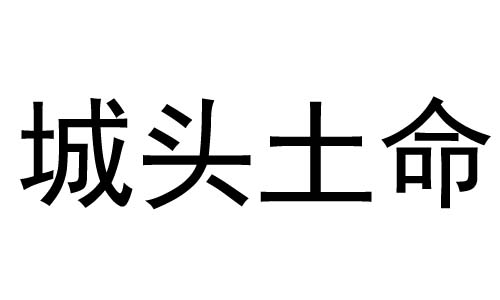 ^ʲô˼^ò