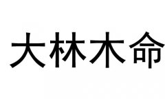 ľʲô˼ľòã