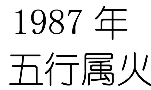 1987Ќʲô1987ʲô