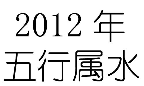 2012Ќʲô2012ʲô