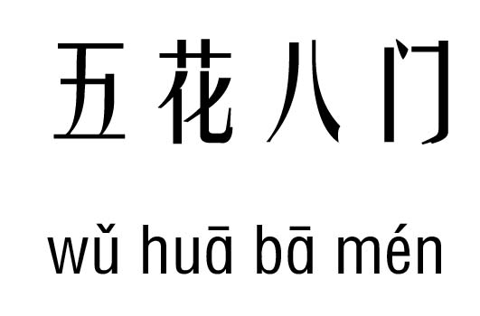 廨T(mn)м_廨T(mn)Z(y)