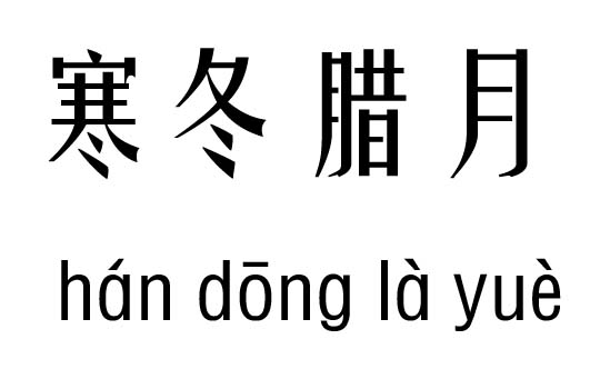 Dм_D³Z(y)