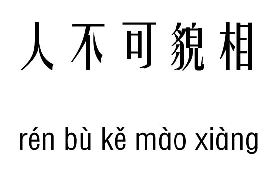 ˲òм_ǧ֮˲òZ