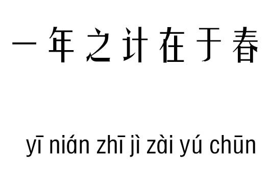 һ֮Ӌ(j)ڴм_һ֮Ӌ(j)ڴZ