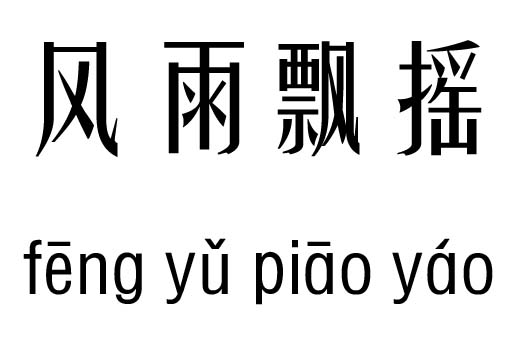 L(fng)huм_L(fng)huZ