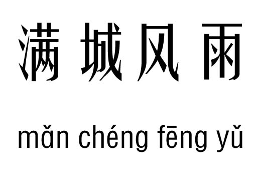 M(mn)L(fng)м_M(mn)L(fng)Z(y)