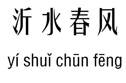 ˮL(fng)м_ˮL(fng)Z(y)