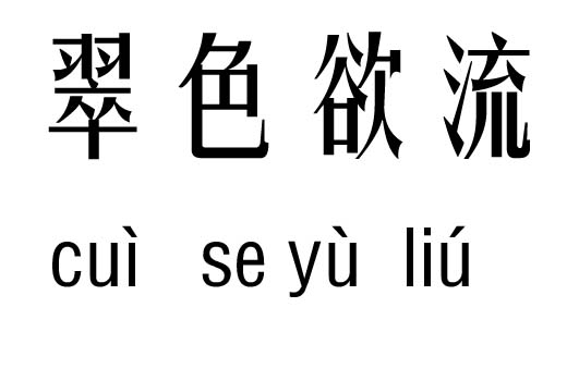 ɫм_ɫZ(y)