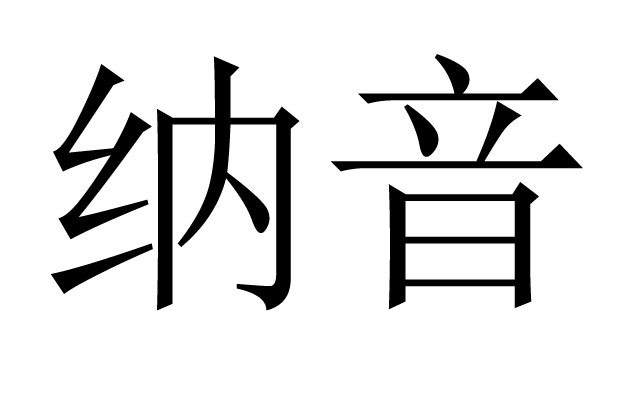 ּ{Ǹʲôõ